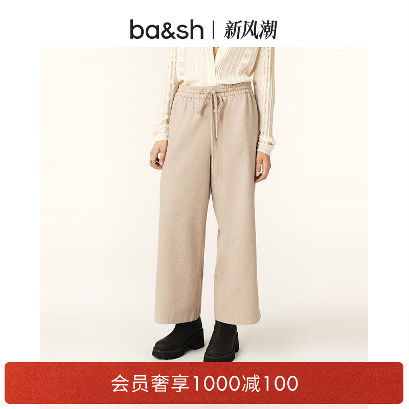 ba&sh燕麦色简约抽绳法式九分裤