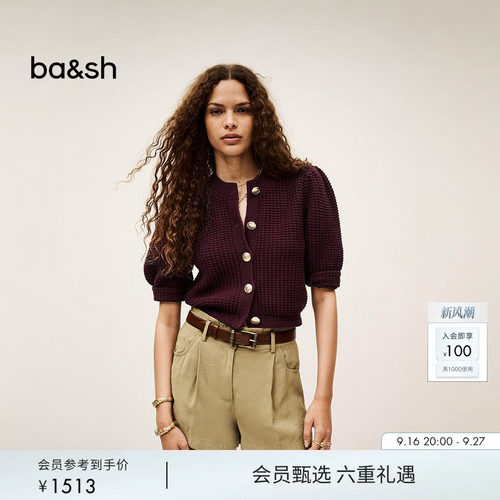 bash2025新款夏季泡泡袖针织上衣1H25GARA