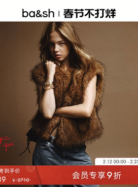 bash春季复古美拉德棕色环保皮草马夹女无袖毛绒背心马甲1H25LINA