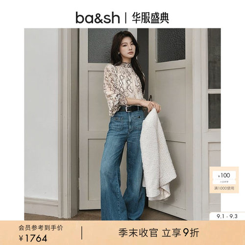 牛仔裤简约休闲女装