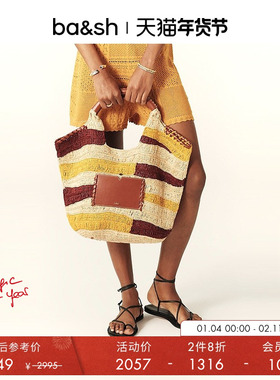 【2件8折】bash法式度假撞色编织酒椰纤维手提包手拎包2E24PAMZ