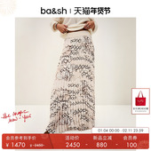 沙海蟒纹印花百褶半身裙1H25HOWI bash春季 季 末6折起