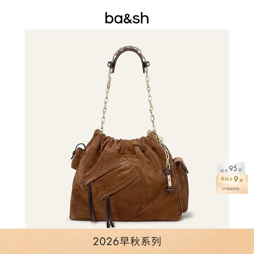 bash2026新款法式复古棕色托特包抽绳收口链条单肩包女款2H26CFMP