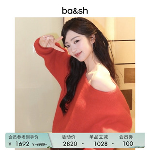 露肩本命年一字肩红色毛衣斜肩针织衫 女上衣1H25SUEL 法式 bash春季