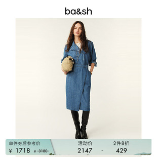 bash春季 法式 丹宁浅蓝色牛仔迷笛收腰连衣裙1E25WAKI 2件8折