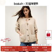 温柔白色粗针织开衫 女上衣外套1H25BOSI bash冬季 法式 季 末终折