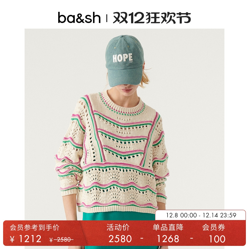 ba&sh法式女士条纹针织衫