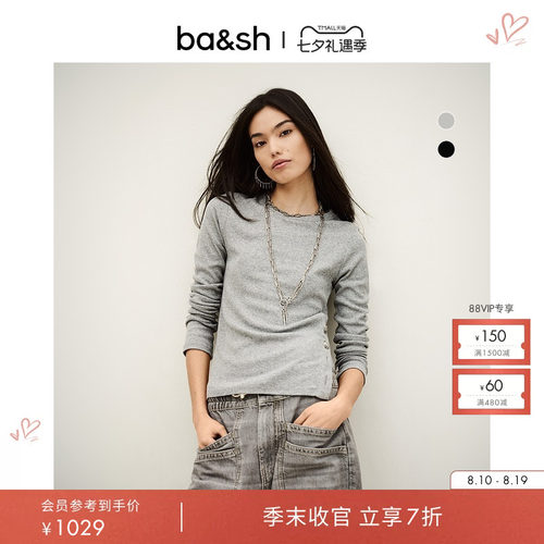 简约纯色长袖T恤
