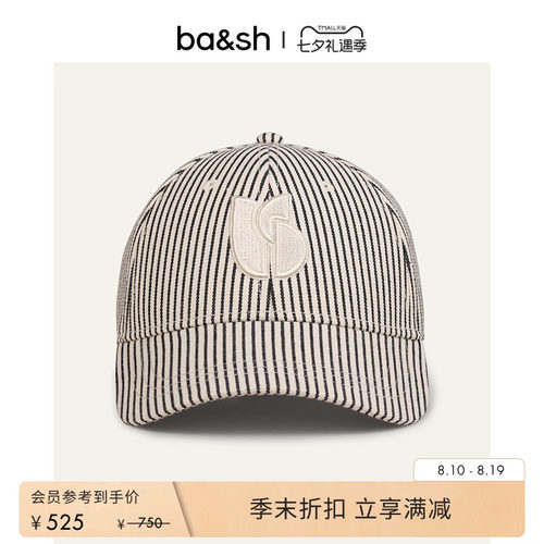 休闲条纹宽檐鸭舌棒球帽