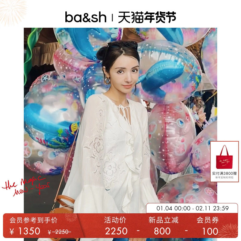 bash春季法式度假风镂空系带衬衫荷叶边气质长袖上衣小衫1H25OMAR,女装/女士精品,衬衫,淘宝优惠券,粉丝福利购,淘宝优惠卷