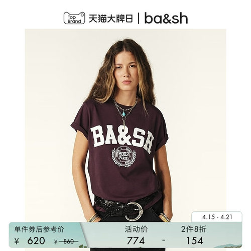 ba&sh法式T恤-卫衣1H24IONI