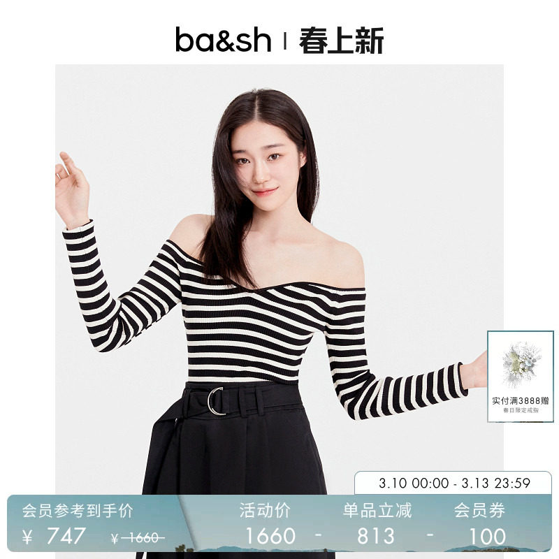 bash法式黑白条纹一字领露肩打底紧身长袖上衣针织衫女士1E23OWAI