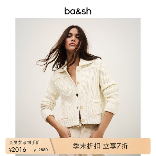 【季末7折】浪姐代斯同款bash2026新款法式粗针织开衫女1E26FEDE