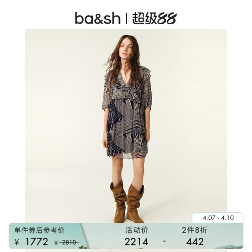 法式度假风V领印花连衣裙