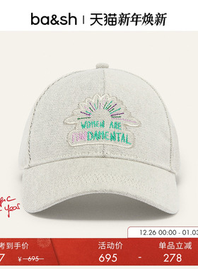 bash鸭舌帽法式复古刺绣棒球帽女士字母印花防晒遮阳帽2E24HUNN