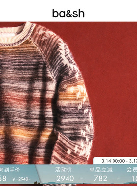 bash春季法式复古彩色条纹设计短款套头毛衣女针织衫上衣1H25CLOD