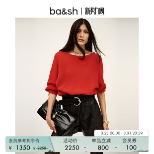 上衣简约纯色毛衣V领开衫 红色新年针织衫 女1H25ISAA 法式 bash春季