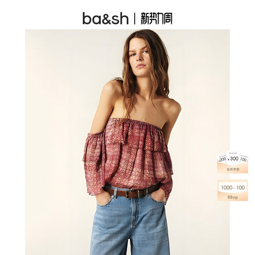 bash2025夏季露肩小衫一字肩上装1H25RUSH