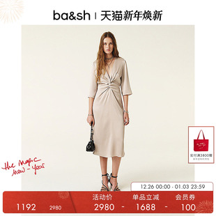 bash冬季 优雅气质香槟灰扭结缎面收腰连衣裙礼服长裙1H24IMEL 法式