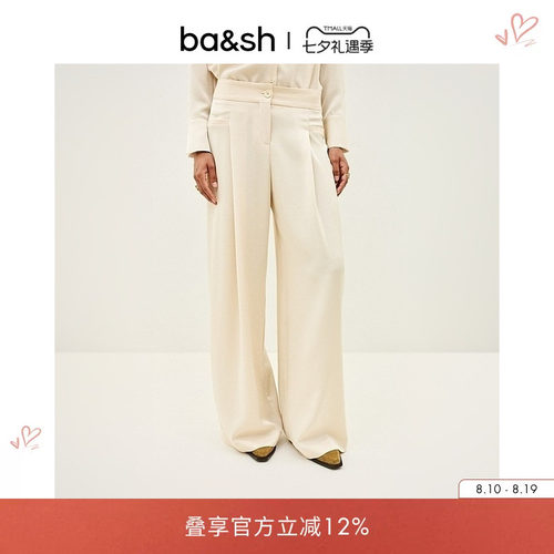 ba&sh法式简约阔腿缎面长裤