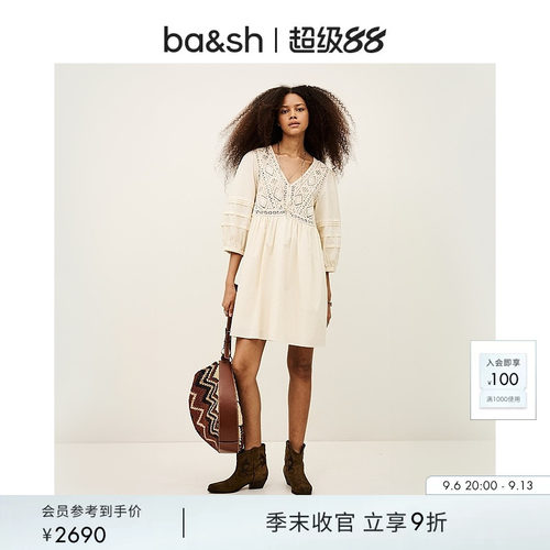 bash2026新款秋季波西米亚风米白钩花镂空V领棉质连衣裙1E26SONI