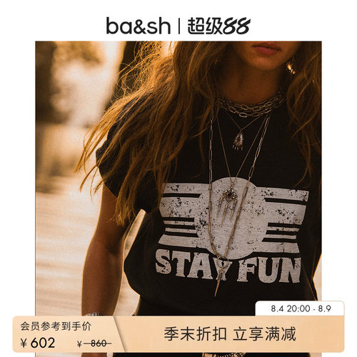 【谭松韵同款】bash早秋法式复古休闲印花棉质短袖T恤女1H25REES