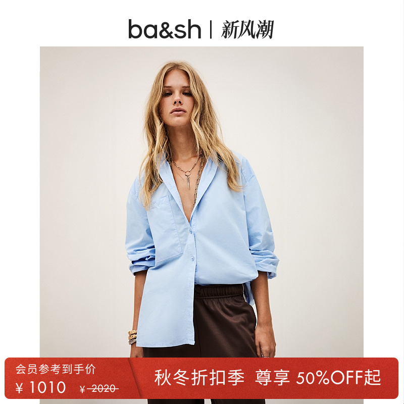 【季末5折起】bash2025新款秋简约蓝色衬衫通勤翻领上衣1H25ADAM
