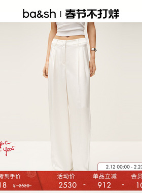 bash春季缎面质感法式极简wedding优雅白色阔腿裤女长裤1E25GODA