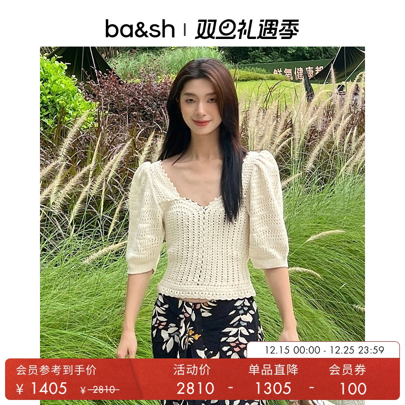 针织衫ba&sh毛晓彤镂空针织衫