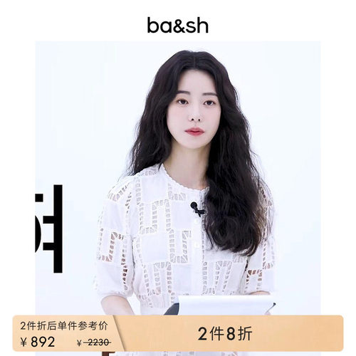 ba&sh法式女士镂空上衣