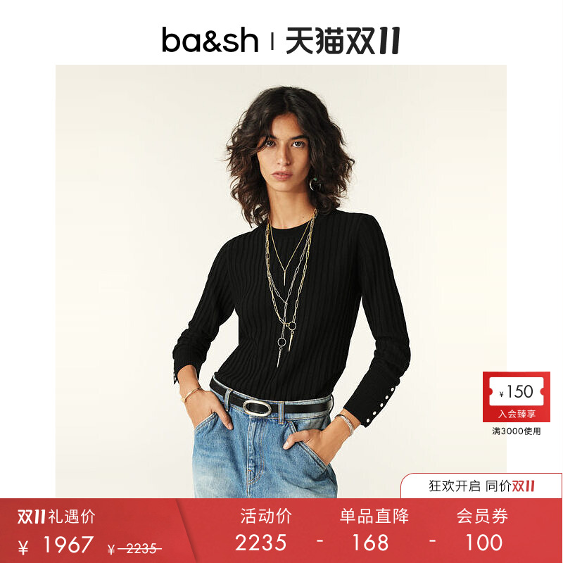 ba&sh法式针织衫1H24JINI