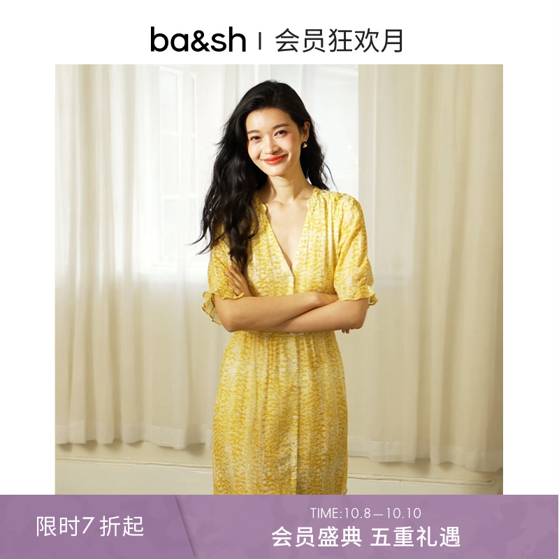 ba&sh2024春夏新品法式连衣裙