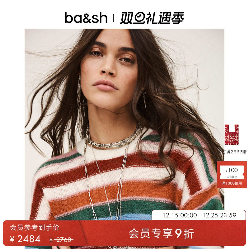 bash2026新款早春多巴胺撞色条纹绵羊毛混纺针织衫上衣女1E26SERE