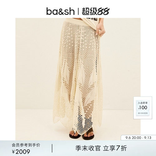 bash2026新款秋季波西米亚度假风镂空钩花针织半身裙长裙1E26ULYS