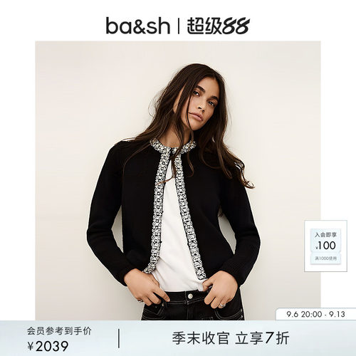 bash秋季法式气质撞色镶边女毛衣开衫外套短款针织衫上衣1H25LOUN