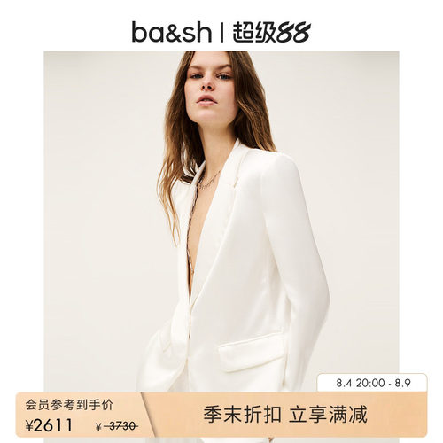 ba&sh法式外套1E25GREG