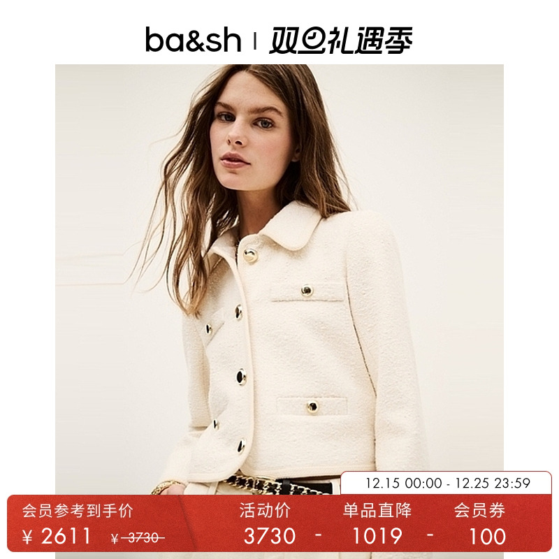 ba&sh法式外套1E25MEIR