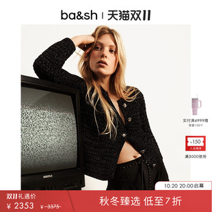 短外套1E24GAST 长袖 bash秋冬静奢星空细闪小香风针织纽扣开衫 法式