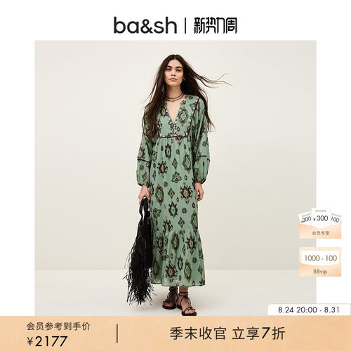 波西米亚度假风