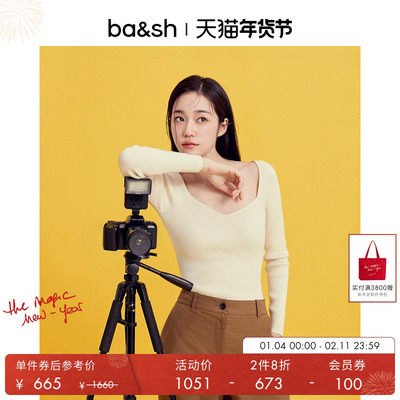 bash冬季修身桃心领针织衫