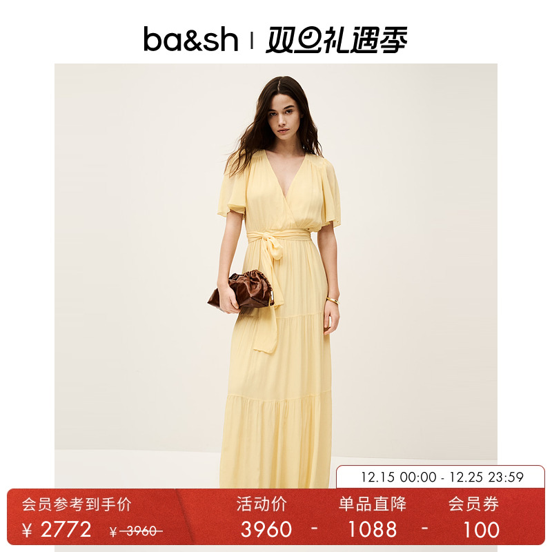 bash2025新款秋季优雅明媚法式度假派对裙柠檬黄连衣裙1E25NATA