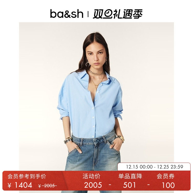 ba&sh法式上衣1H24DEMI