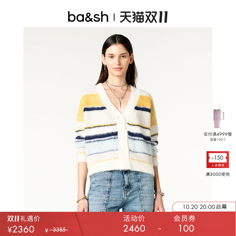 ba&sh法式针织衫1H24BITY