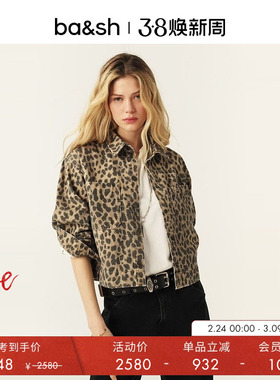 【限时7折】bash春季潮豹风潮法式复古豹纹翻领夹克外套1E25TIMO