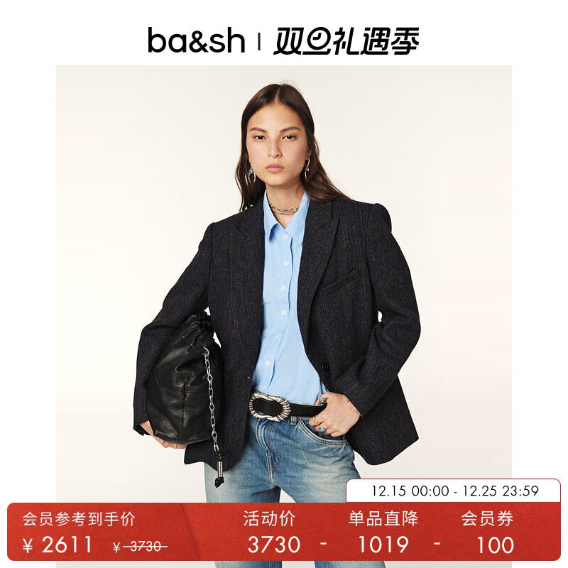 ba&sh西装法式复古羊毛外套