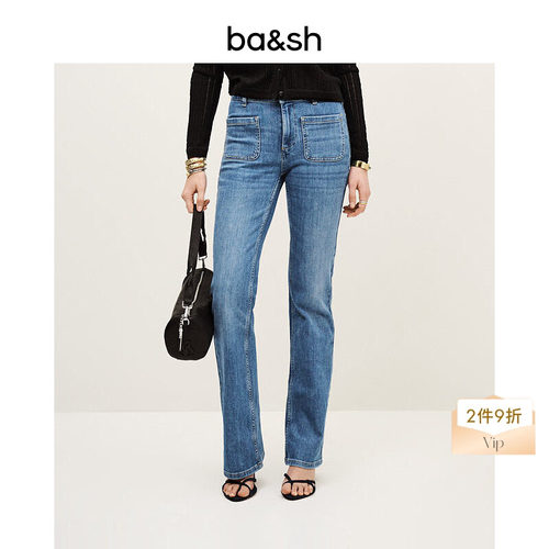 【2件9折】bash夏季法式经典复古蓝色修身微喇裤牛仔裤1H25ROSS