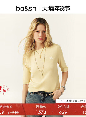 【2件8折】bash冬季法式正肩圆领羊毛针织衫1E25BREN
