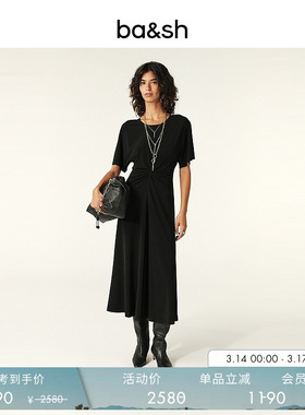 bash春季简约优雅气质法式扭结纯色长裙礼服小黑裙连衣裙1H24JOLY
