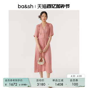 bash春季老花系列法式气质优雅V领排扣缎面质感连衣裙女1E23MAME