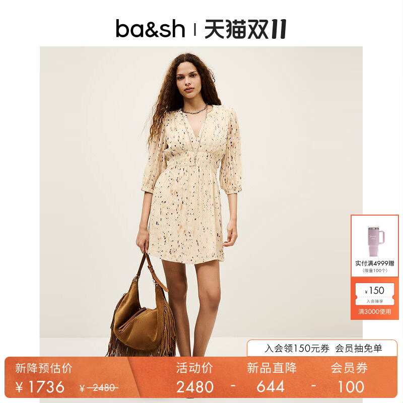 bash2025新款秋季法式度假碎花裙收腰v领五分袖连衣短裙1H25KANI